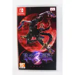 SWITCH NS 魔兵驚天錄 3 蓓優妮塔 3 BAYONETTA 3 (中文版)**(二手商品)【台中大眾電玩】