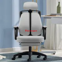 在飛比找Yahoo!奇摩拍賣優惠-新款推薦【】電腦椅家用辦公椅人體工學椅老板椅升降轉椅雙背座椅