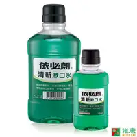 在飛比找蝦皮商城優惠-依必朗 清新漱口水 500ml+175ml 維康