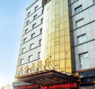 烏魯木齊東方龍酒店Dongfanglong Hotel