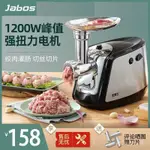 ZZMULTI-FUNCTIONAL HOUSEHOLD MEAT GRINDER AUTOMATIC SAUSAGE