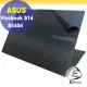 【Ezstick】ASUS S5404 S5404VA 黑色卡夢膜機身貼 DIY包膜