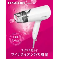 在飛比找蝦皮購物優惠-【TESCOM】大風量負離子吹風機 TID292TW