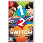 【勁多野2館】 NS SWITCH 1-2-SWITCH  亞日版