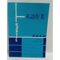 在飛比找蝦皮購物優惠-英語 作業簿 國中 筆記簿 筆記本 英語作業 作業 英文 英