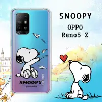 在飛比找博客來優惠-史努比/SNOOPY 正版授權 OPPO Reno5 Z 5