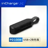 【瑞士 inCharge X】OTG 六合一傳輸線 100W（隨身版｜USB-C專用快充版）曜石黑