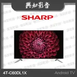 【興如】SHARP 夏普 60吋 4K ANDROID TV 顯示器4T-C60DL1X
