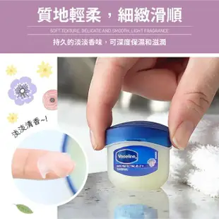 【Vaseline 凡士林】凡士林迷你修護版 5.5g 48入組(48個一盒 護唇膏 潤膚膏 護手霜 護手乳)