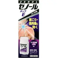在飛比找DOKODEMO日本網路購物商城優惠-[DOKODEMO] Zenol 痠痛膏E 33g【第3類醫