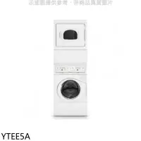 在飛比找環球Online優惠-優必洗【YTEE5A】12公斤洗衣15公斤乾衣洗衣機乾衣機(