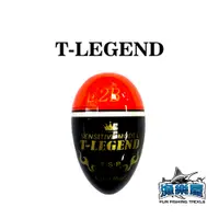 在飛比找蝦皮購物優惠-《Sal-u-Bre'》T-LEGEND [L] 浮標 阿波