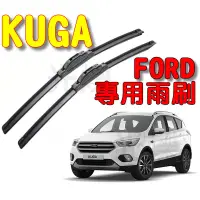 在飛比找蝦皮購物優惠-YLC。福特 KUGA FORD mk2 mk2.5 mk3