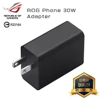 在飛比找蝦皮購物優惠-ASUS華碩 原廠 ROG Phone 30W/65W旅充頭