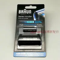 在飛比找Yahoo!奇摩拍賣優惠-【MAD小鋪】BRAUN 百靈  CruZer4 系列 剃須