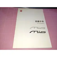 在飛比找蝦皮購物優惠-機車迷珍藏~罕見《三陽機車SYM MIO 115系列 (FS