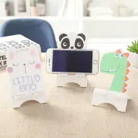 在飛比找蝦皮購物優惠-BY.-禮蔻百貨-韓版創意DIY可愛動物質手機座.手機支架.