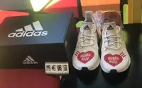 在飛比找Yahoo!奇摩拍賣優惠-11全新 Adidas x PW Solar HU Huma