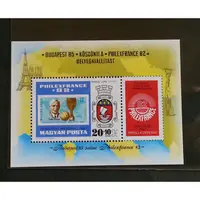 在飛比找蝦皮購物優惠-(C278)匈牙利1982年巴黎國際郵展票中票小型張郵票