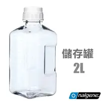 在飛比找蝦皮購物優惠-【美國 NALGENE】2000cc 隨身水壺 2L 食物儲