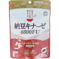 在飛比找蝦皮購物優惠-日本 UNIMAT RIKEN 納豆激酶 4800FU 80