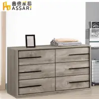 在飛比找PChome24h購物優惠-ASSARI-羅尼3.5尺六斗櫃(寬106x深46x高69c