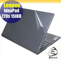 在飛比找蝦皮商城優惠-【Ezstick】Lenovo IdeaPad 720S 1