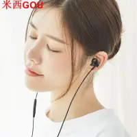 在飛比找蝦皮購物優惠-品]Xiaomi小米圈鐵耳機2入耳式有線線控通話手機平板電腦