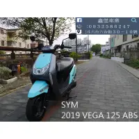 在飛比找蝦皮購物優惠-【 SeanBou鑫堡車業 】二手中古機車 2019 SYM