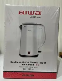 在飛比找Yahoo!奇摩拍賣優惠-aiwa愛華雙層防燙電茶壺1.8公升 DKS110518 全