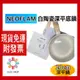 現貨免運【NEOFLAM】白陶瓷深平底鍋20cm(不挑爐具/瓦斯爐電磁爐可用) 公司貨附發票 平底鍋 白陶瓷鍋