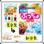 『空運來台✈️現貨』日本 UHA 味覺糖 55G 繽紛汽水糖果 彩色球糖 碳酸汽水糖果 日本糖 日本汽水糖
