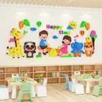 【DAORUI】卡通主題牆兒童房牆面裝飾幼兒園教室佈置3D立體亞克力貼紙