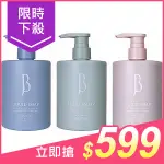 JBLIN 液態皂沐浴露(500ML) 款式可選【小三美日】DS013451