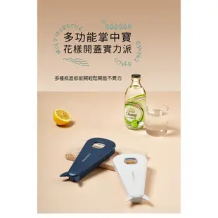 【AOTTO】多功能磁吸旋轉開瓶器 開罐器(黃色)