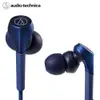 [福利品 鐵三角 ATH-CKS550X 藍色 耳塞式耳機