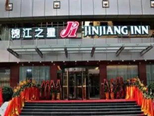 錦江之星梅州彬芳大道酒店Jinjiang Inn Meizhou Binfang Avenue