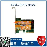 在飛比找露天拍賣優惠-限時下殺速發火箭Highpoint RocketRAID 6