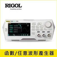 在飛比找良興EcLife購物網優惠-RIGOL DG832 雙通道 35MHz 函數/任意波形信