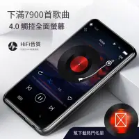 在飛比找蝦皮購物優惠-6H出貨 聽歌神器mp3隨身聽 學生專用mp4 藍牙版mp5