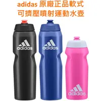 在飛比找蝦皮購物優惠-鈦得} 原廠正品 adidas Performance 75