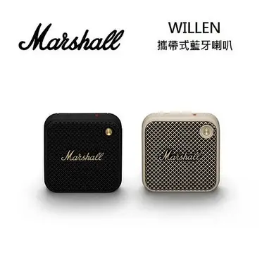 Marshall WILLEN Bluetooth 攜帶式藍牙喇叭(台灣公司貨)