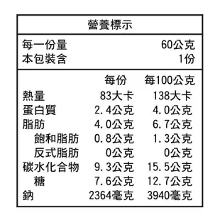 憶霖快易廚清蒸淋汁(60gx6入組) 植物五辛素 小包裝攜帶方便 露營必備