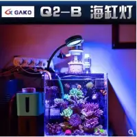 在飛比找蝦皮商城精選優惠-定時 9W GAKO冠科 超薄海水燈 珊瑚LED燈 魚缸珊瑚