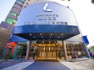 麗楓酒店長沙火車站店Lavande Hotels·Changsha Railway Station