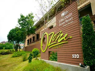 臭氧健康度假村Ozone Health Resort