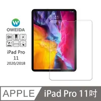 在飛比找PChome24h購物優惠-Oweida iPad Pro 11 鋼化玻璃保護貼