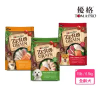 在飛比找momo購物網優惠-【TOMA-PRO 優格】0%零穀系列犬糧 15lb/6.8