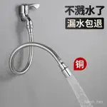 水龍頭延長器 萬嚮水龍頭 水龍頭延伸器 防濺噴頭 水龍頭加長 傢用水龍頭延伸器廚房水龍頭防濺頭花灑旋轉萬嚮長款延伸管通用