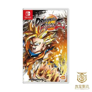 【就是要玩】現貨 NS Switch 七龍珠FighterZ 中文版 Dragonball Fighter Z 七龍珠Z